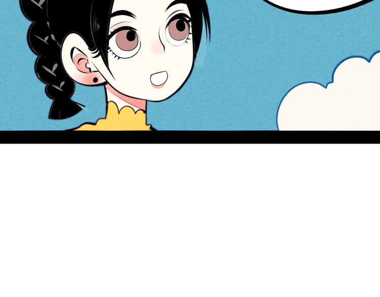 第32话 “包”治百病？42