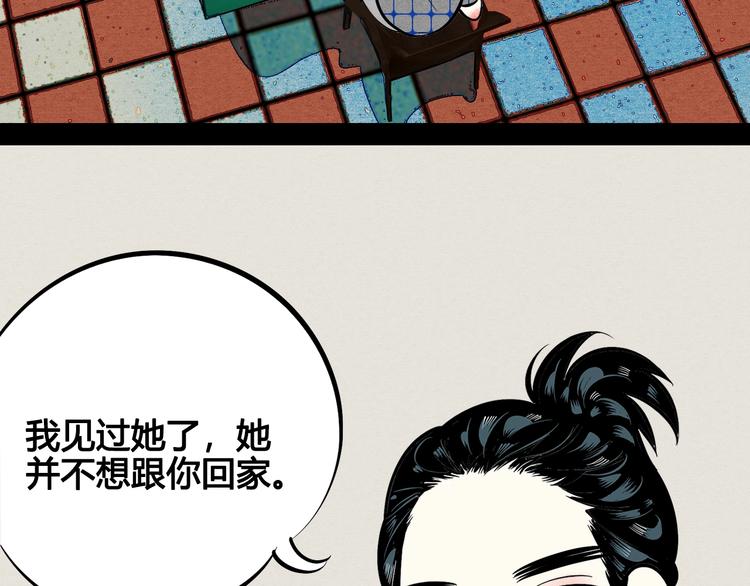 第23单 回报76