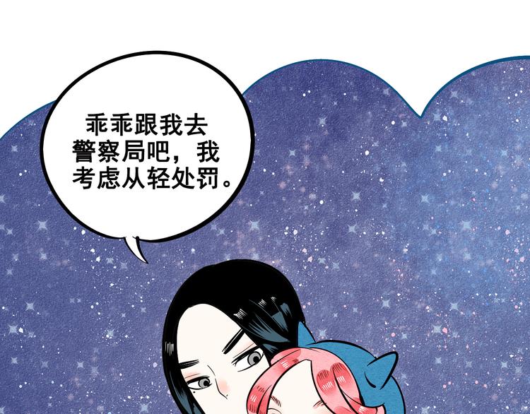 第3单 初恋重置时钟211