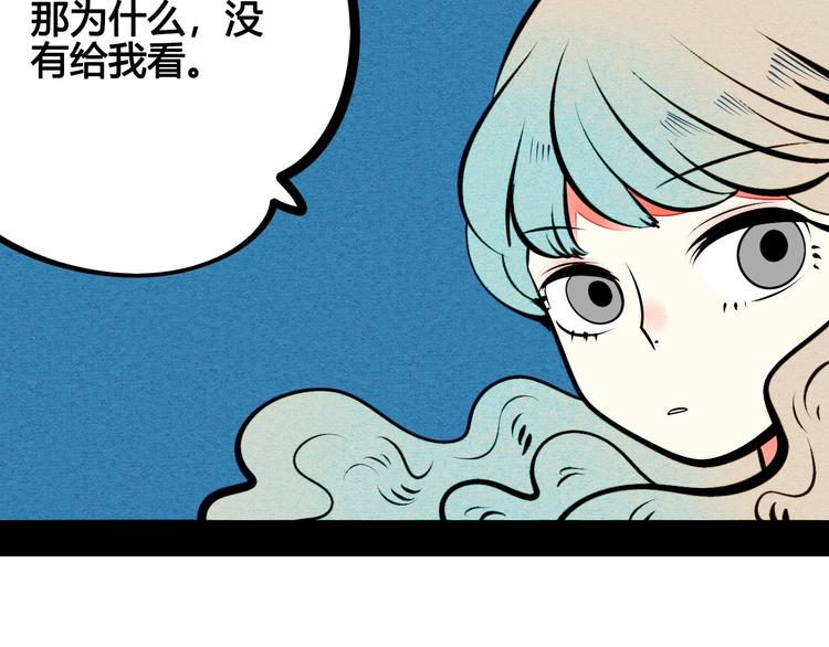 第54话 打赌吗❥(^_-)84
