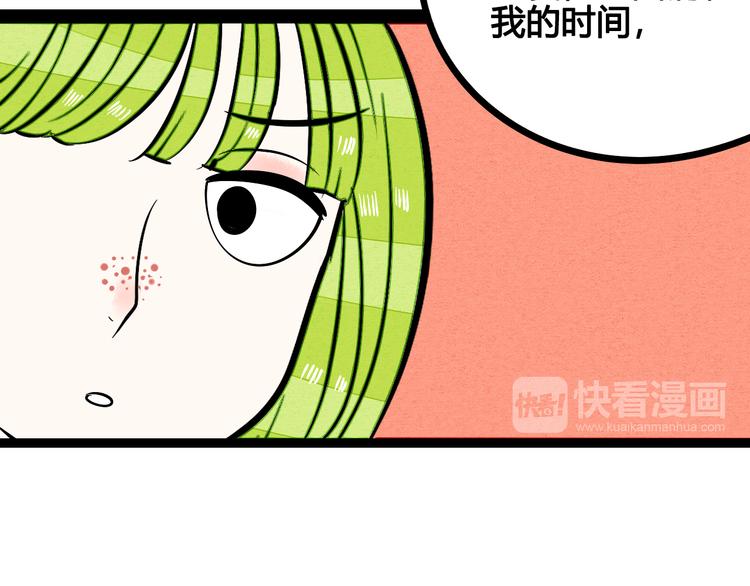 第8单 虚拟伴侣扭蛋机125