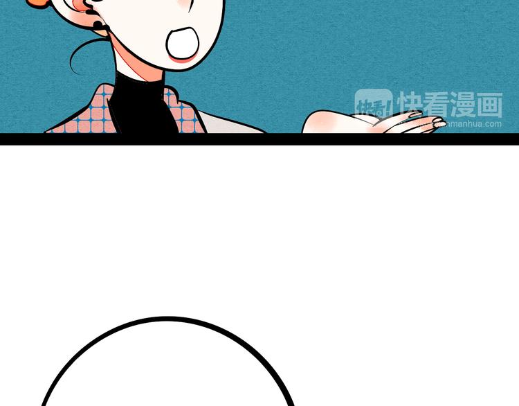 第6单 神秘面具男38