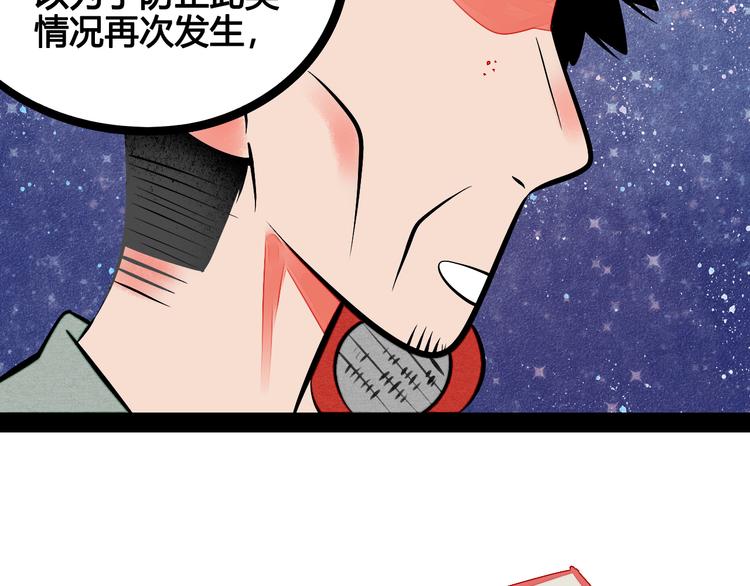 第9单 打给过去的电话75