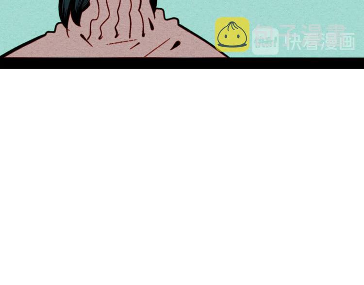 第57话 恋爱脑58