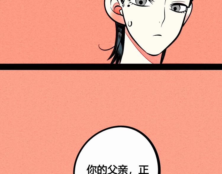 第23单 回报31