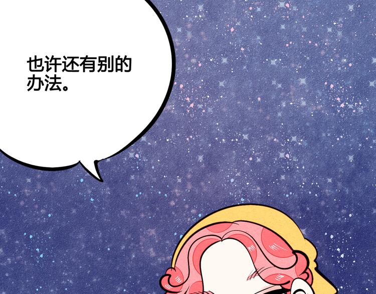 第9单 打给过去的电话64