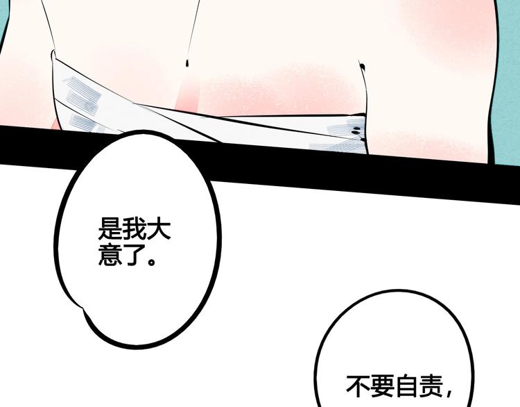 第62话 美少女阿纯！128