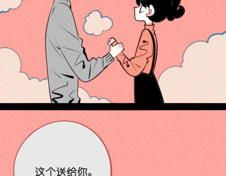 第35话 来体验不一样的人生吧63