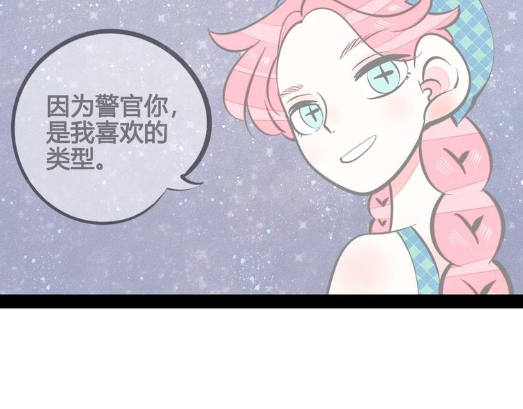 第13单 相亲的一天9