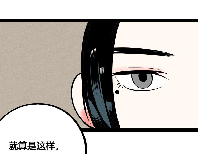 第14单 未知电视机11
