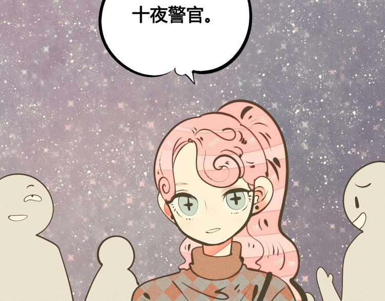 第56话 我有话想对你说42