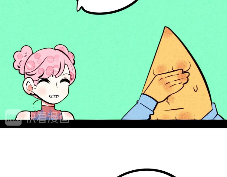 第68话 番外 阿纯的婚礼54