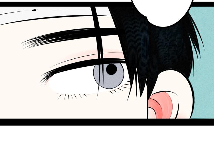 第62话 美少女阿纯！129