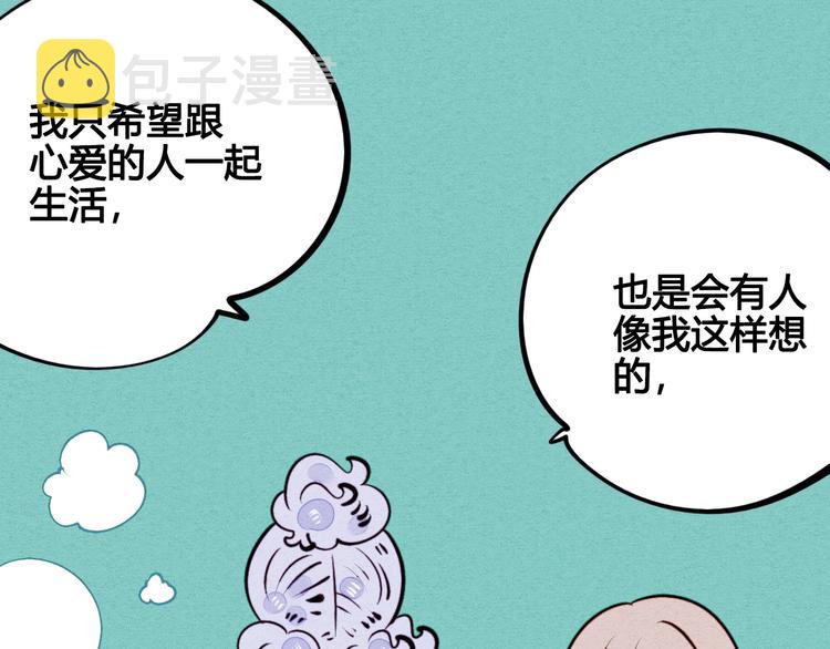 第43话 去奶牛基地吧~27