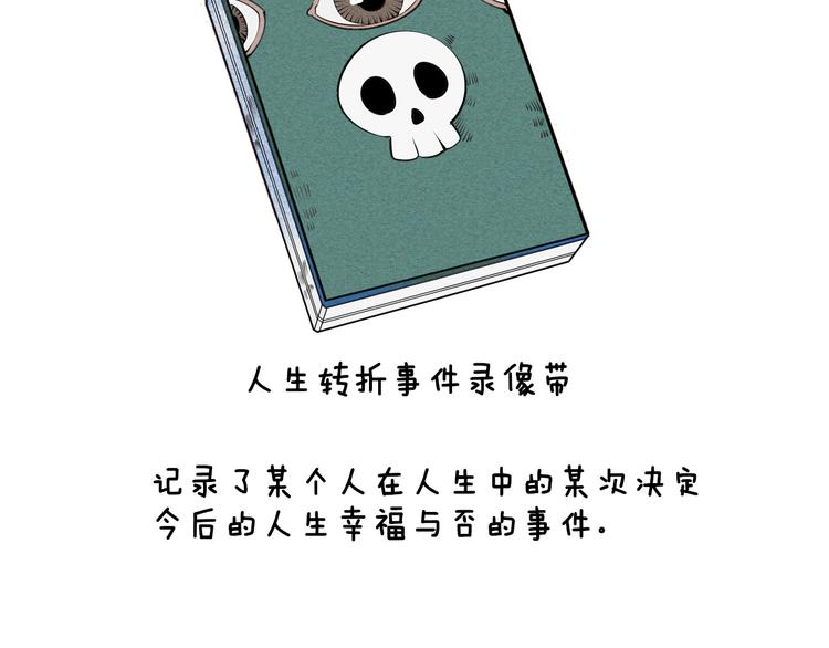 第54话 打赌吗❥(^_-)154