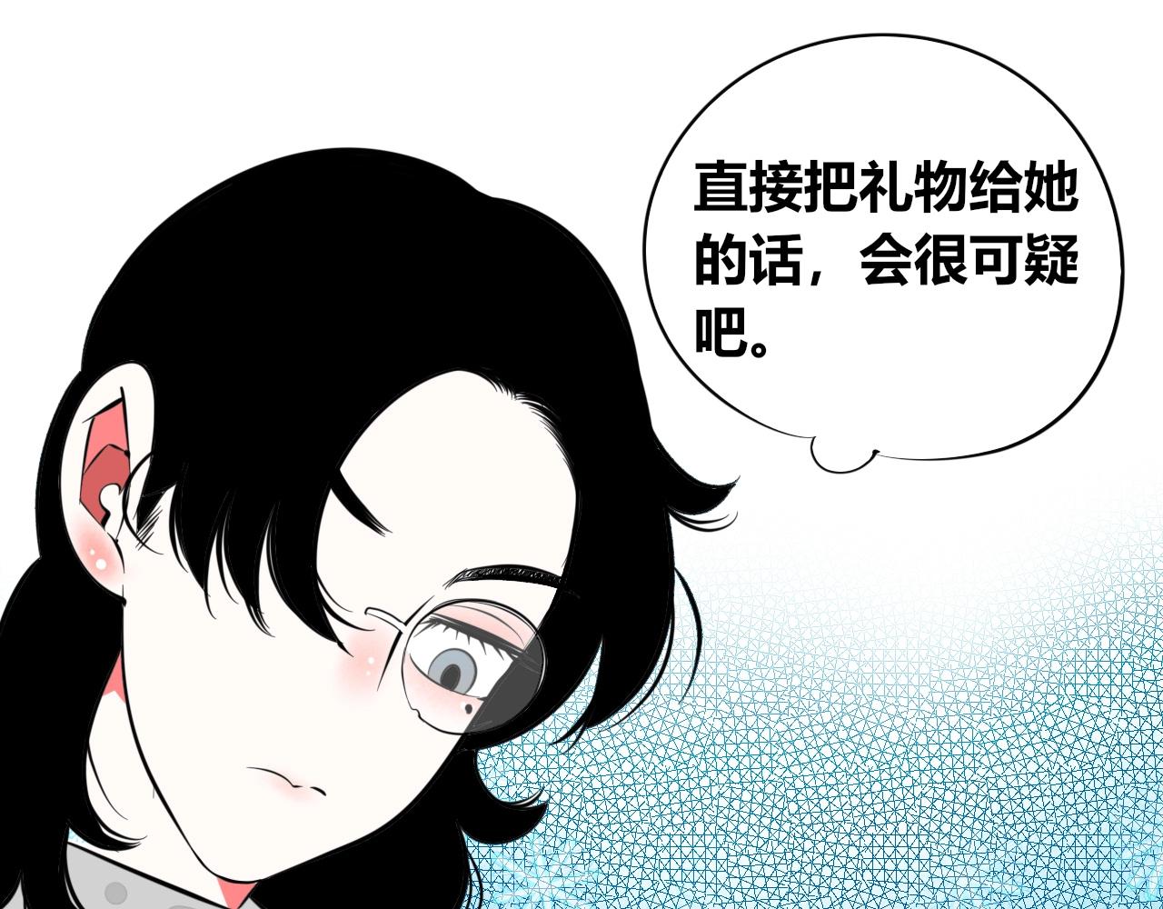 特别番外：圣诞脱单的十夜先生26