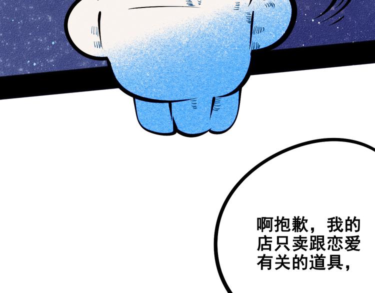 第7单 俺是魔法少女53
