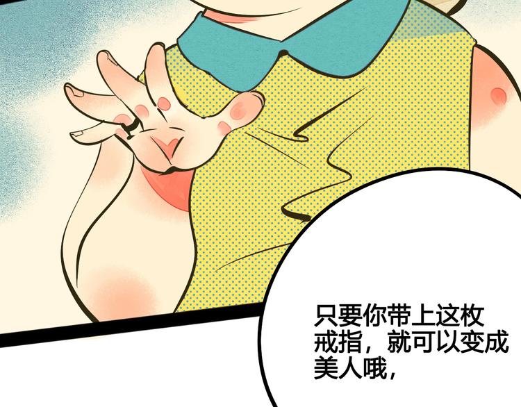 第27话 联谊90