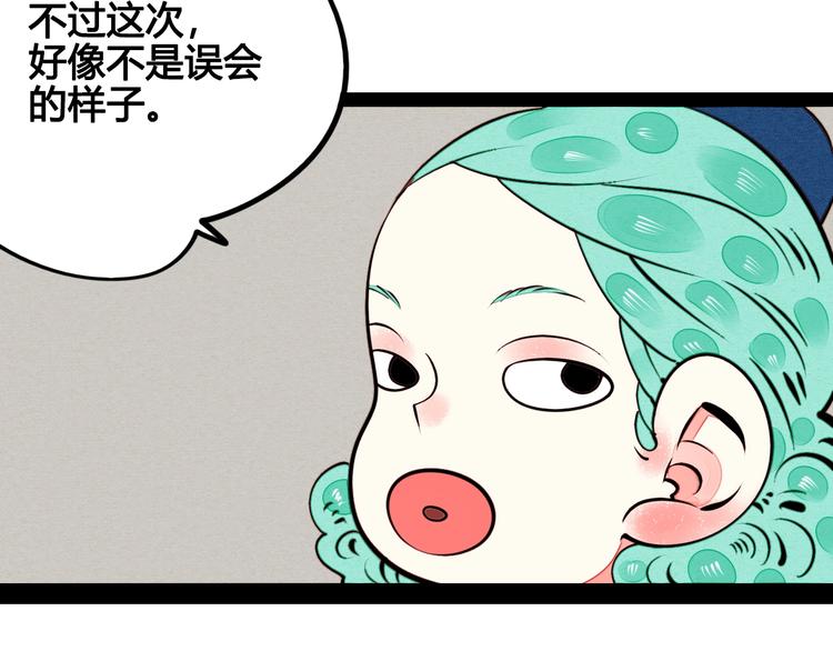 第44话 抢婚啦！6
