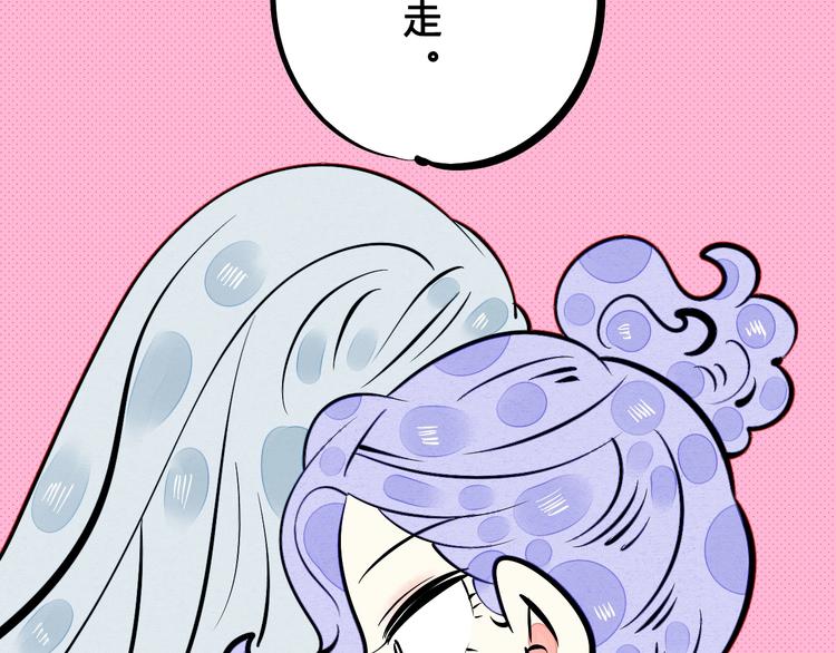 第26话 面神失恋了？！135