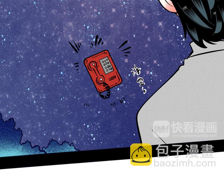 第8单 虚拟伴侣扭蛋机154