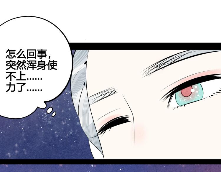 第60话 求婚40