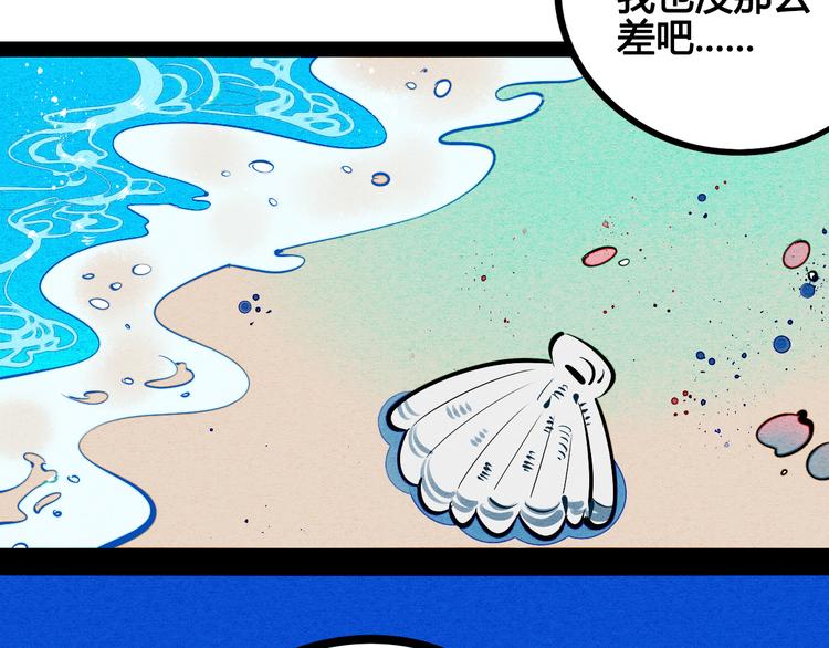 第10单 爱的红虾102