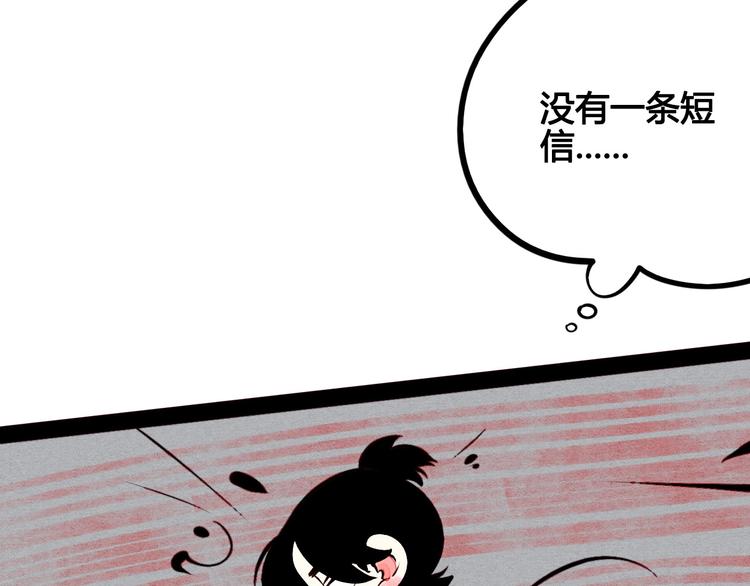 第51话 锤到你下跪27