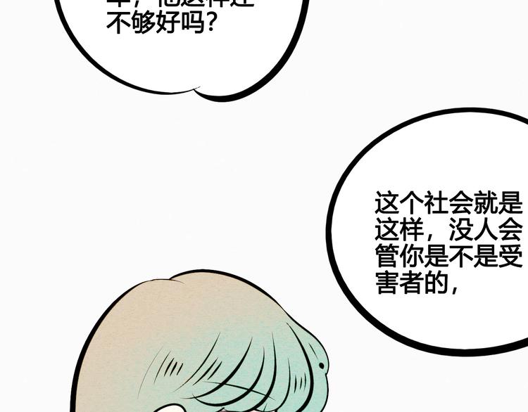 第54话 打赌吗❥(^_-)67