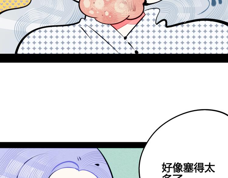 第60话 求婚129