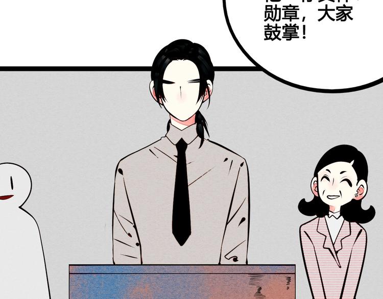 第52话 约会120