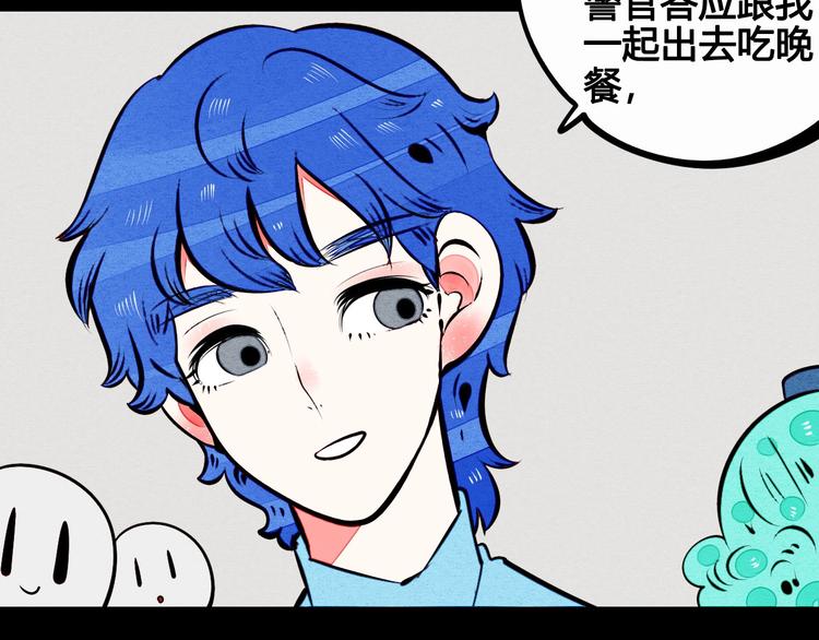 第59话 想吃泡芙吗？29