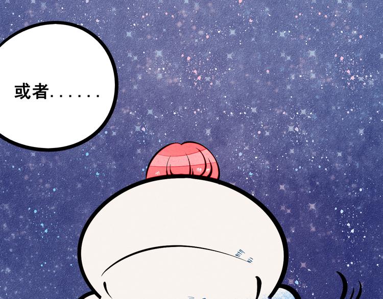 第7单 俺是魔法少女52