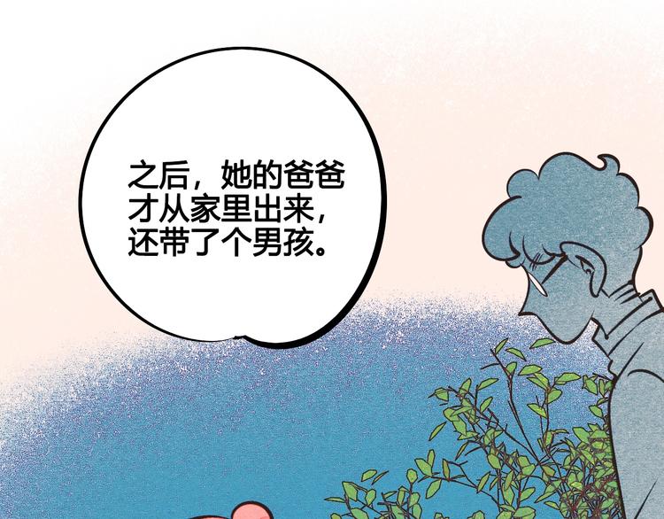 第24话 阿蔬的过去35