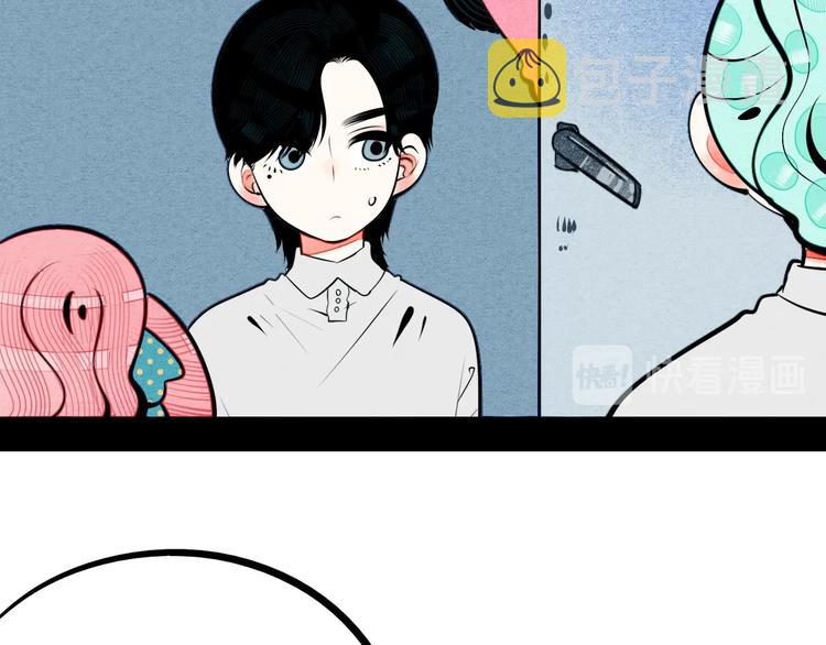第63话 未来男友74