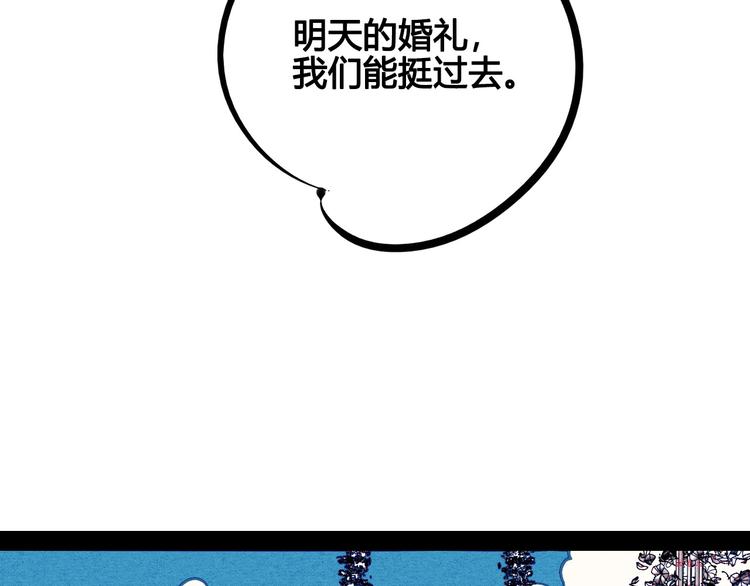 第53话 孤岛相遇140