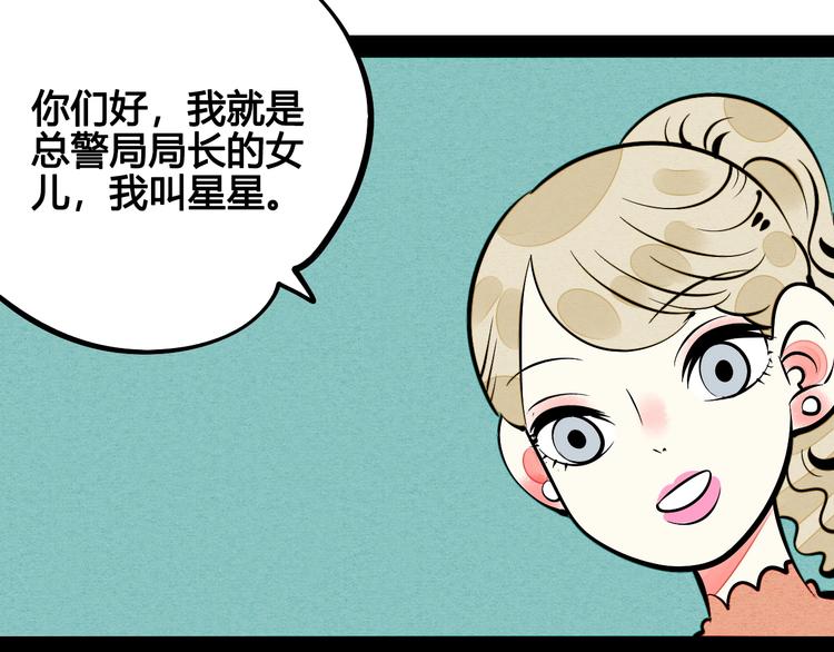 第27话 联谊63