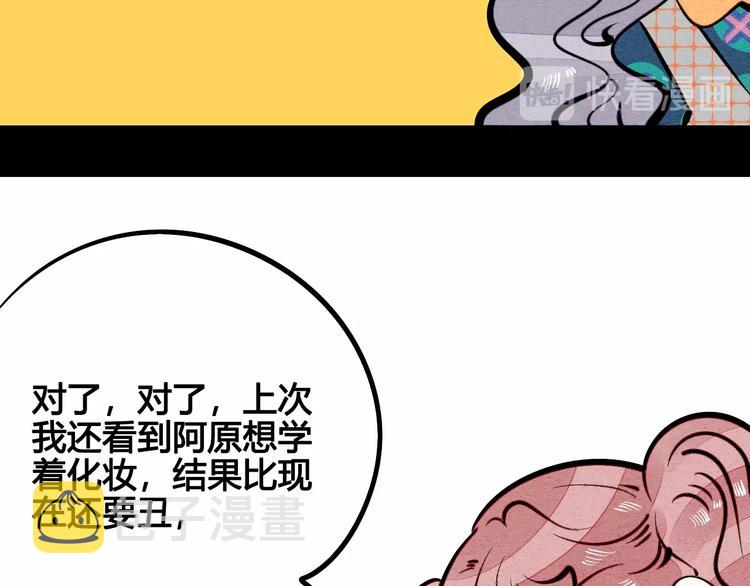 第20单 虚假情侣97