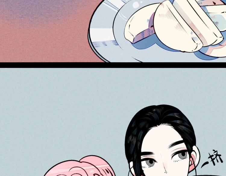 第57话 恋爱脑105