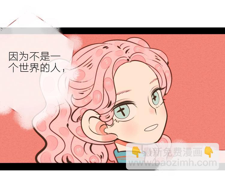 第44话 抢婚啦！115