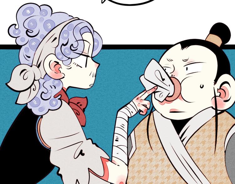 第46话 粉白双侠登场！61