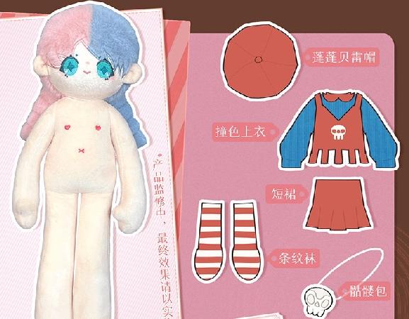 【阿蔬娃娃来啦】可凹造型可换衣服的阿蔬，带着魔法来啦17