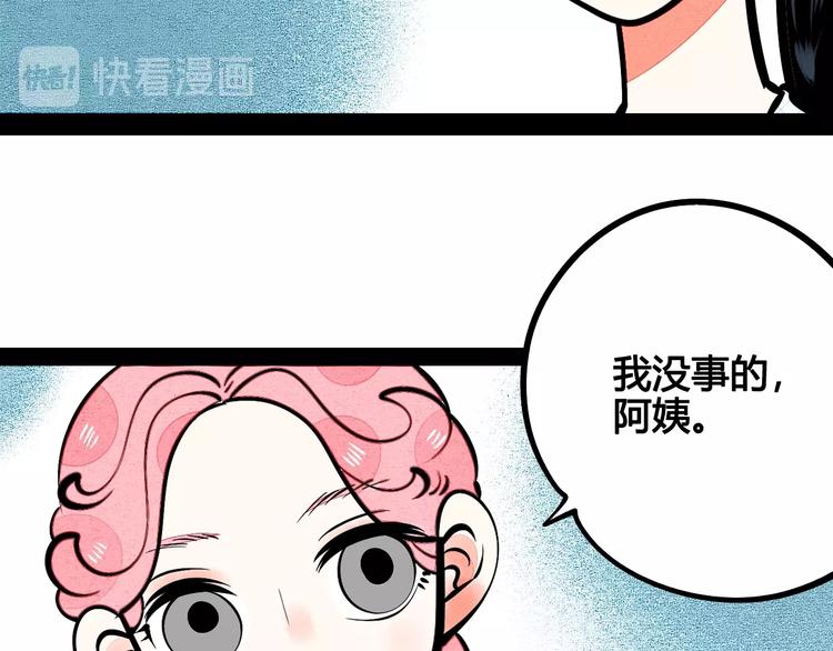 第19单 初次相遇132