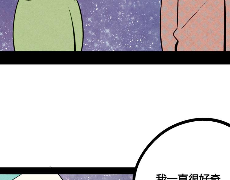 第54话 打赌吗❥(^_-)146