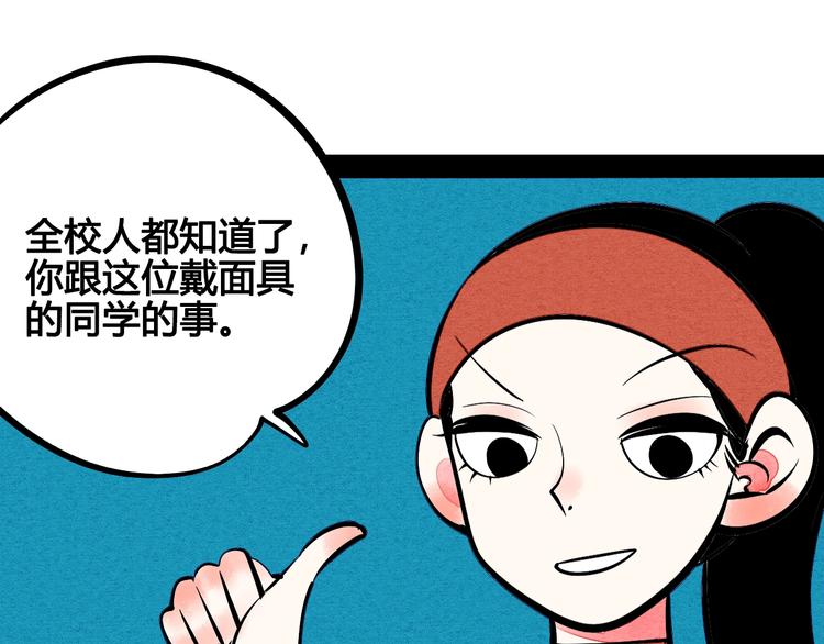 第21话 沉醉19