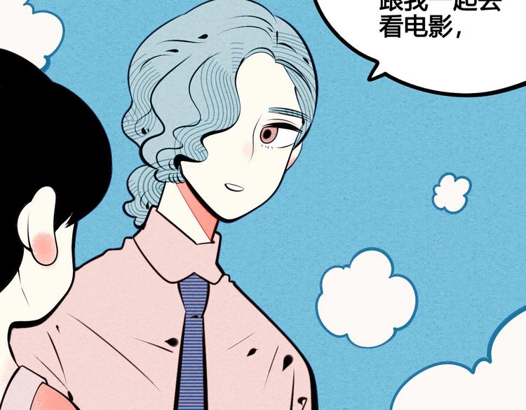 第66话 上帝之眼131