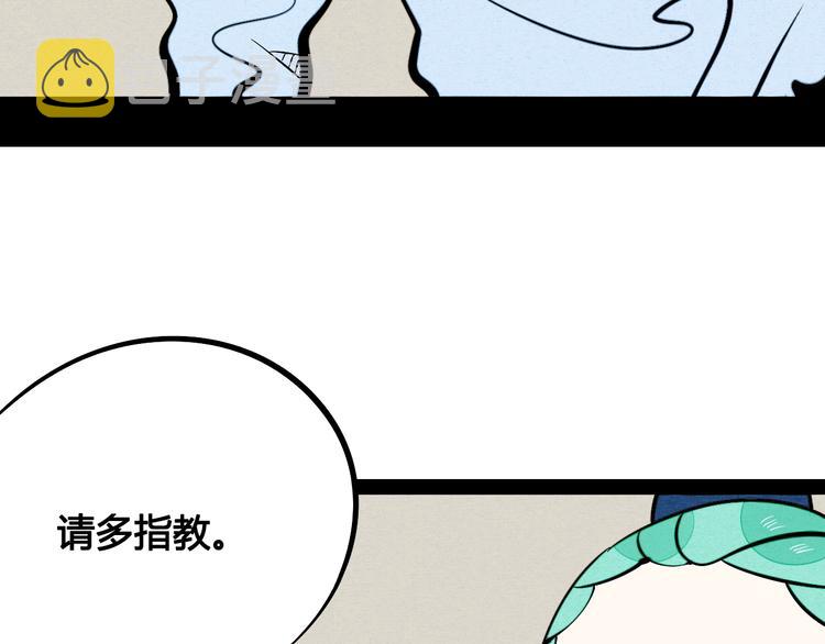 第15单 看到心上人的墨镜159