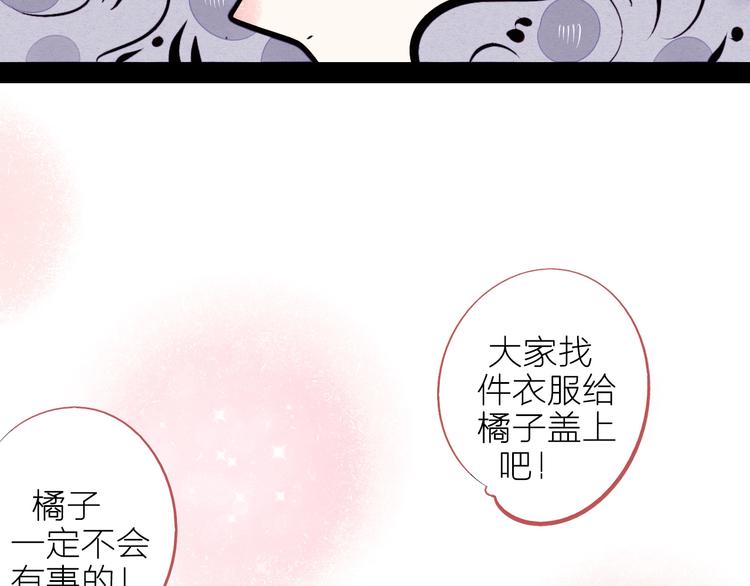 第58话 心跳加速❤141