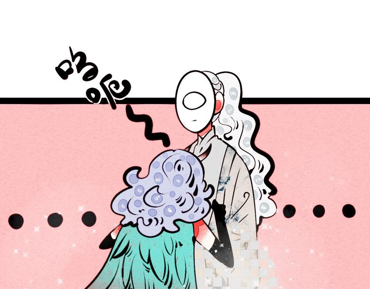 第48话 粉色脸颊51