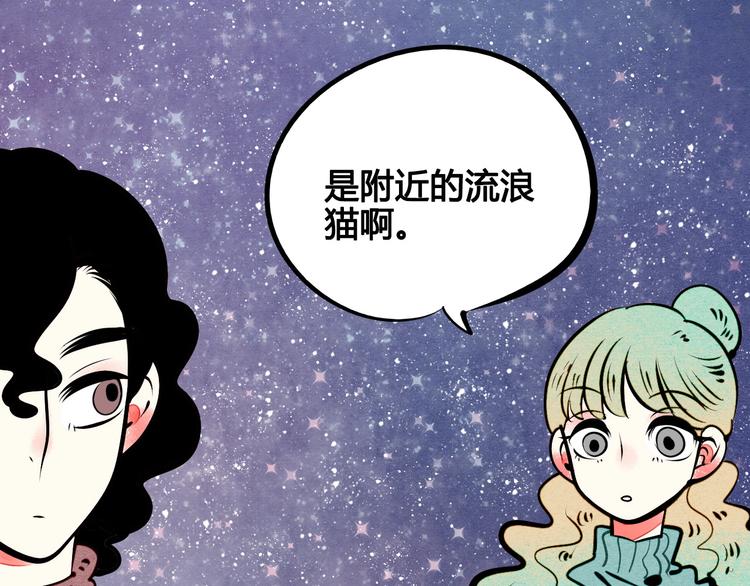 第53话 孤岛相遇88